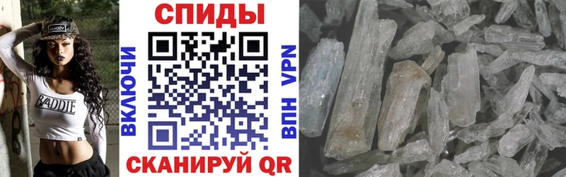 Амфетамин 97% Кунгур
