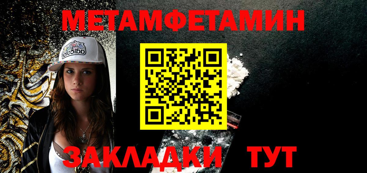 АМФЕТАМИН 97% Кунгур