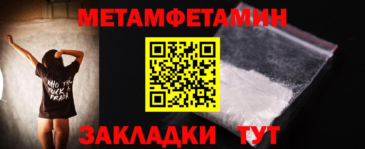 Кунгур  Amphetamine 98%  Amphetamine  Вход с VPN 