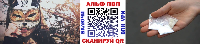 A PVP СК Кунгур
