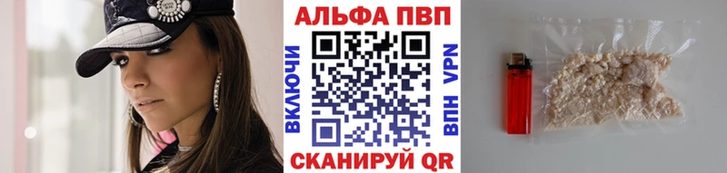 A PVP Crystall  ОМГ ОМГ   Кунгур  наркотики 