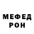 Меф мяу мяу VHQ Quazar Mackro