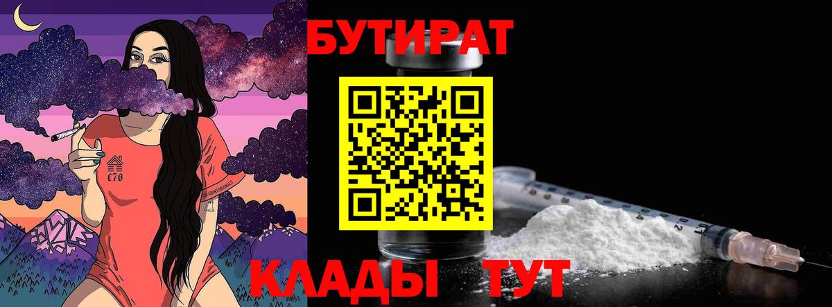 Alpha-PVP Кунгур