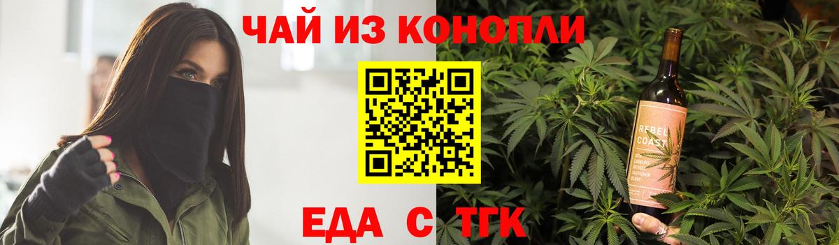 Кунгур  Еда ТГК марихуана  Вход с VPN 