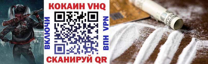 Cocaine Эквадор  хочу   Кунгур 