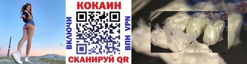 Кокаин 99% Кунгур