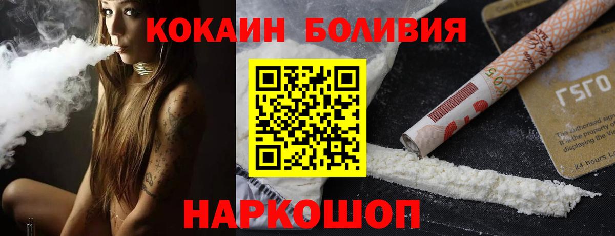 COCAIN 98% Кунгур