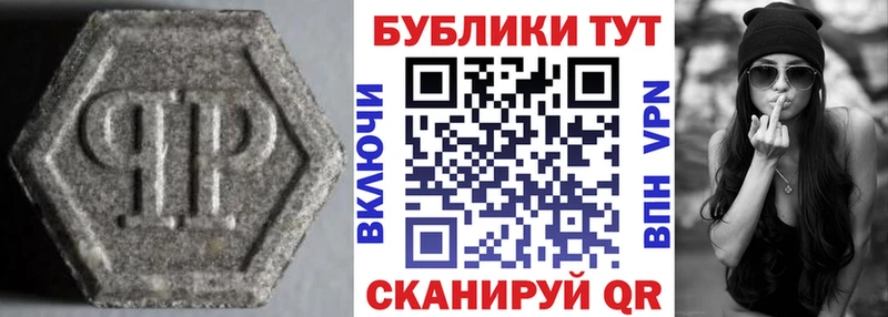 наркотики Кунгур Ecstasy круглые