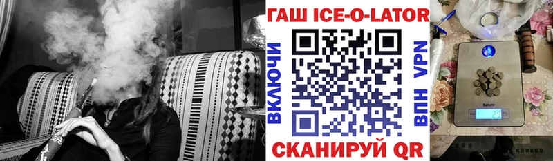 Гашиш 40% ТГК Кунгур