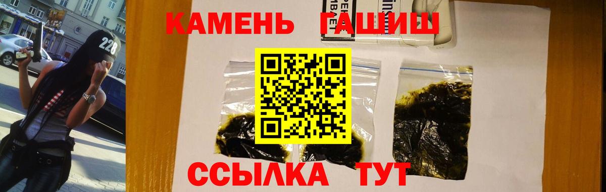 Гашиш Изолятор Кунгур