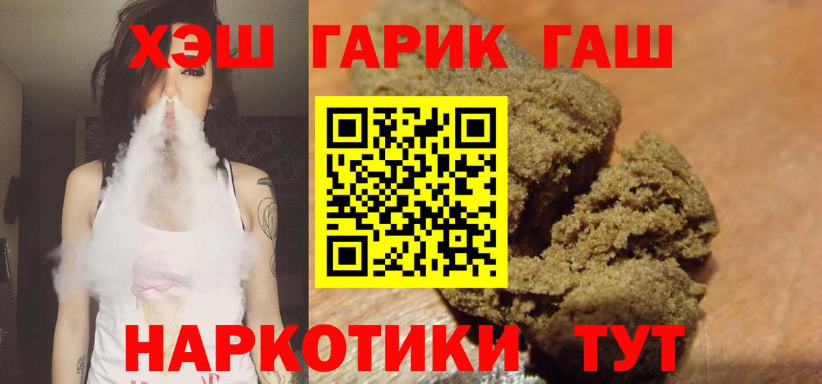 Кунгур  Гашиш гашик  Вход с VPN 