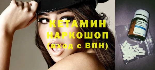 героин Железногорск-Илимский