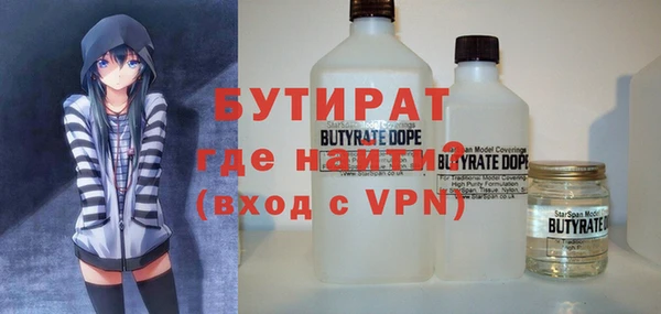 ешки Баксан