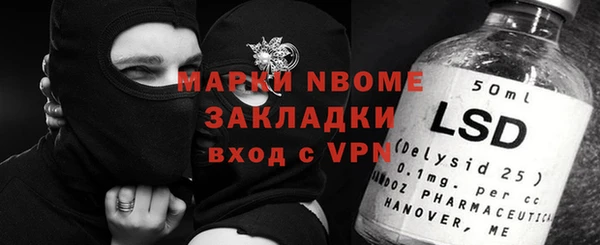марихуана Балахна