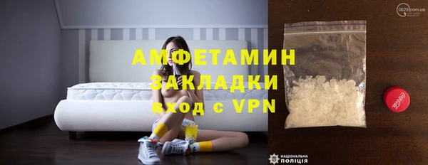 марихуана Балахна