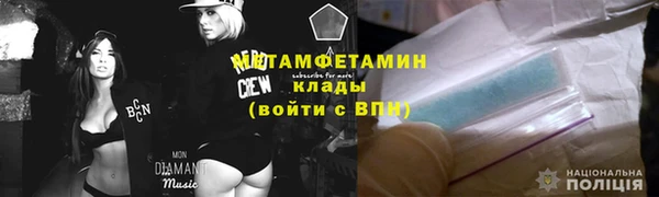 марихуана Балахна