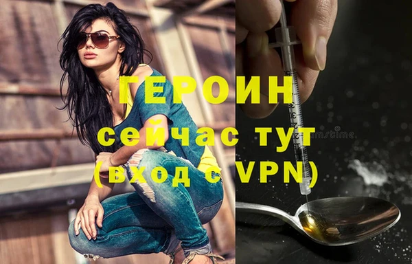 марихуана Балахна