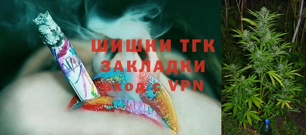марихуана Балахна
