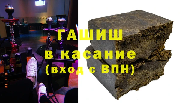 марихуана Балахна