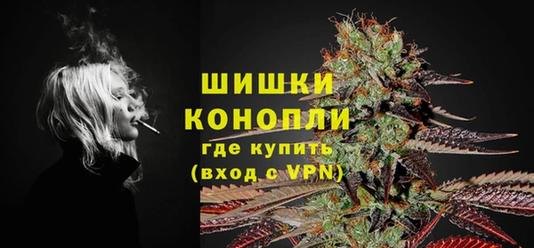 марихуана Балахна