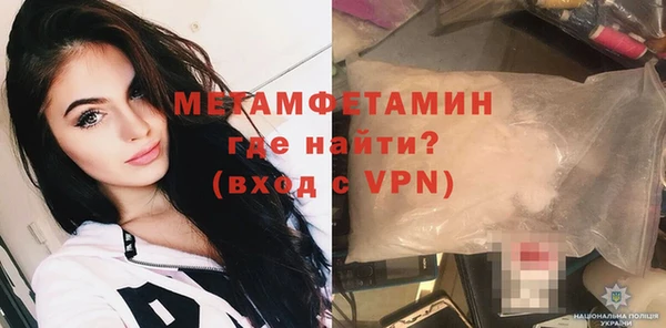 марихуана Балахна