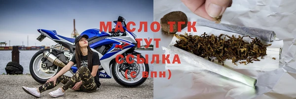 марихуана Балахна