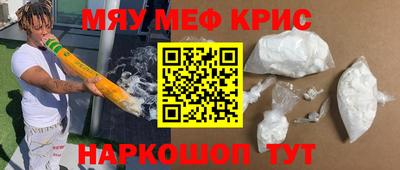 винт Кинель