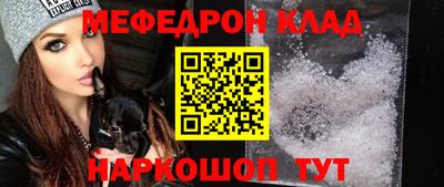 винт Кинель
