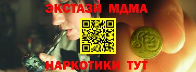 винт Кинель