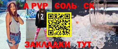 винт Кинель