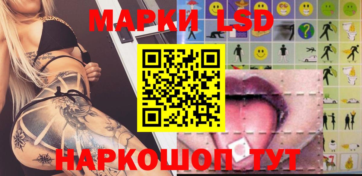ЛСД экстази кислота  Лсд 25 экстази ecstasy  Кунгур  кракен ССЫЛКА  Вход с VPN  Лсд 25 экстази 
