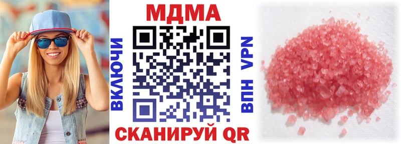 наркошоп  Кунгур  MDMA Molly 