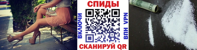 гидра ТОР  Кунгур  МЕТАМФЕТАМИН витя 