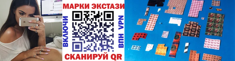 где купить   Кунгур  blacksprut ссылки  Марки 25I-NBOMe 1,8мг 