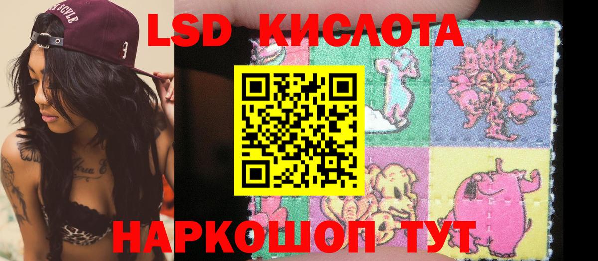Марки N-bome 1,5мг  Вход с VPN  Наркотические марки  Кунгур 