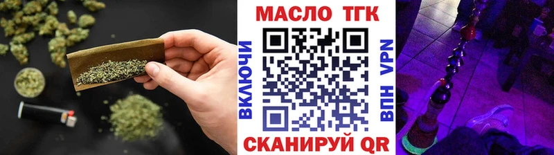 Дистиллят ТГК THC oil Кунгур