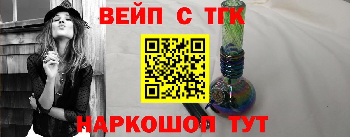 Дистиллят ТГК THC oil Кунгур