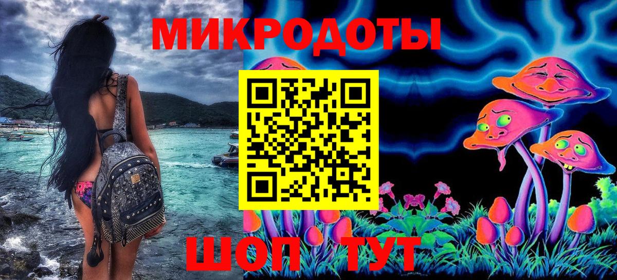 Кунгур  Псилоцибиновые грибы Magic Shrooms  Вход с VPN 