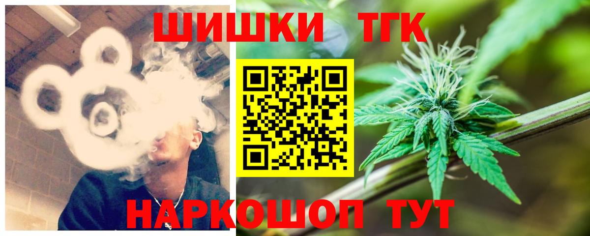 Марихуана LSD WEED  Марихуана план  Кунгур  Канабис марихуана  Вход с VPN 