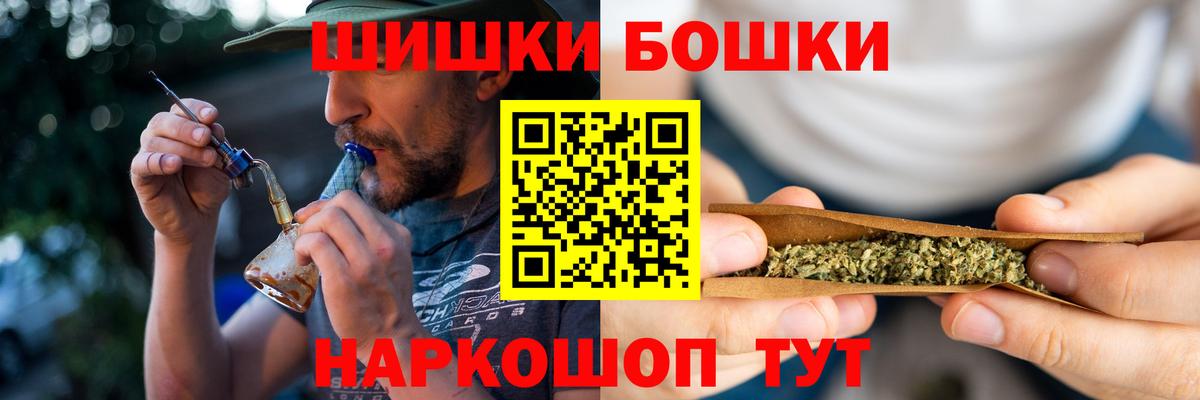 Вейп ТГК  Бошки Шишки  Кунгур  КОКАИН  Гашиш  Вход с VPN  Меф кристаллы  Экстази 